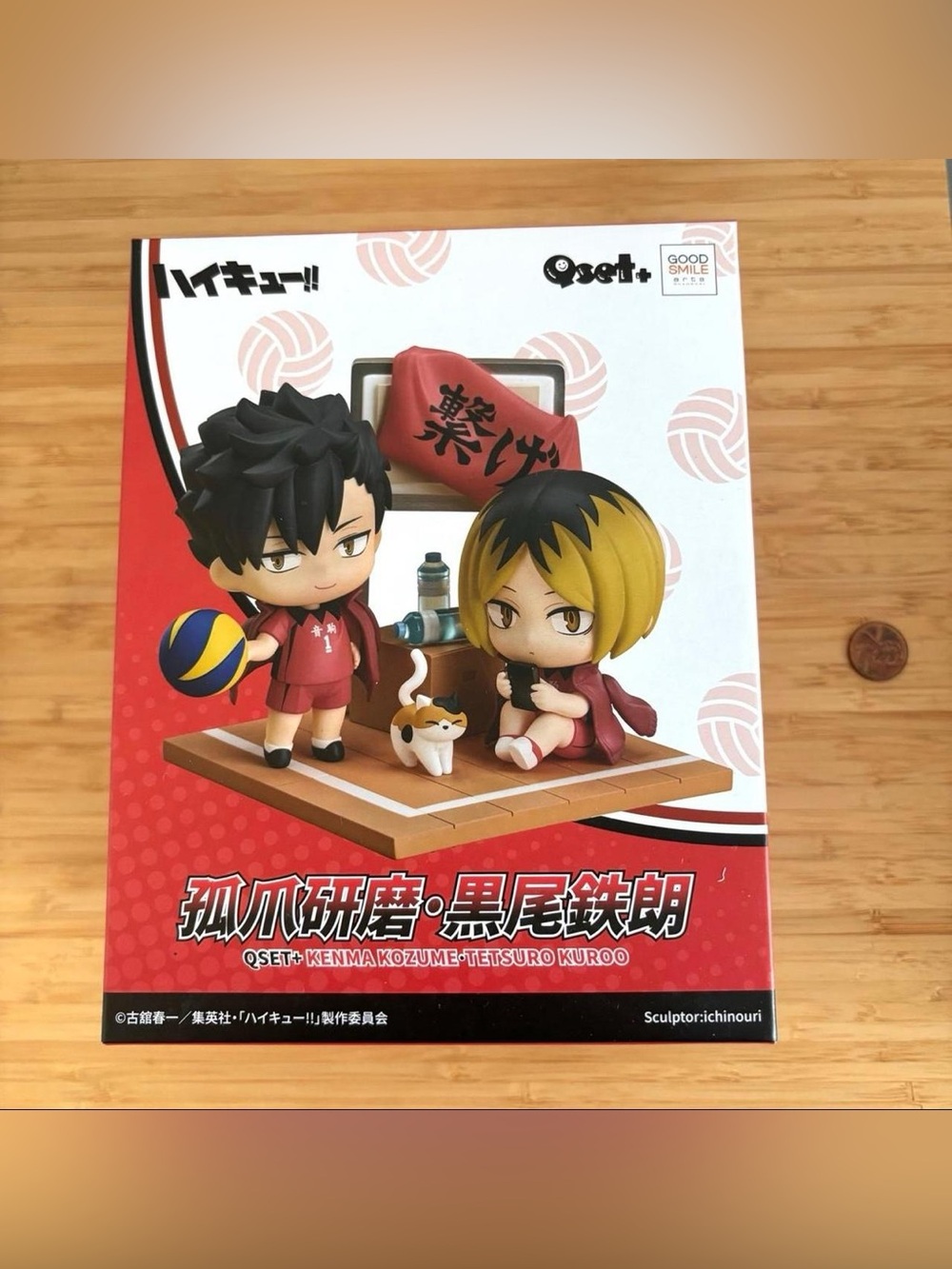 Rare Haikyuu Kuroo Kenma figure set
